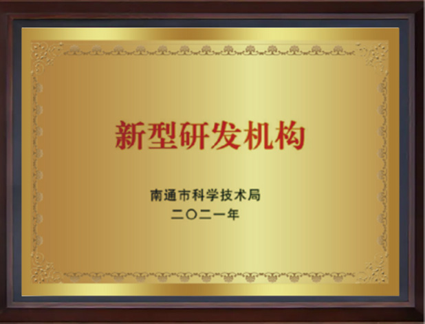 南通市崇川区「Zilang Talents」賞