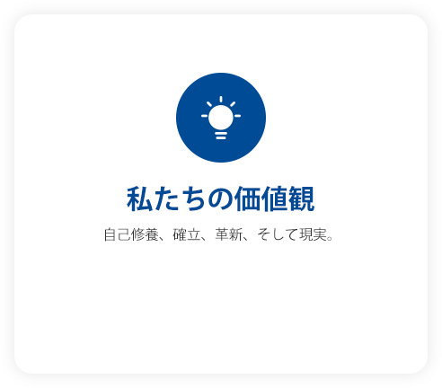 日语2