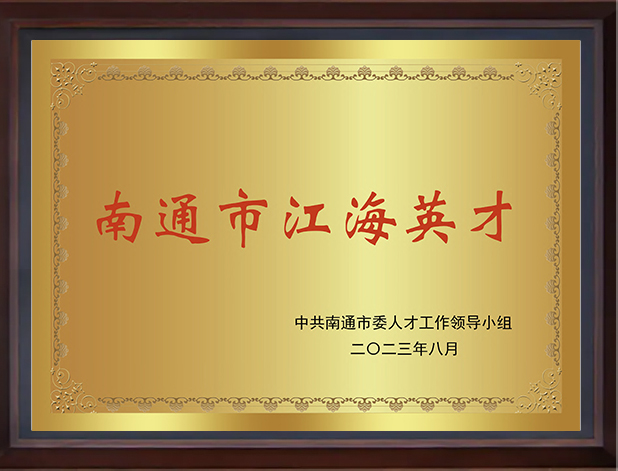 Xiushi バイオ医薬品証明書