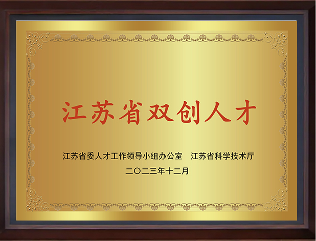 Xiushi バイオ医薬品証明書