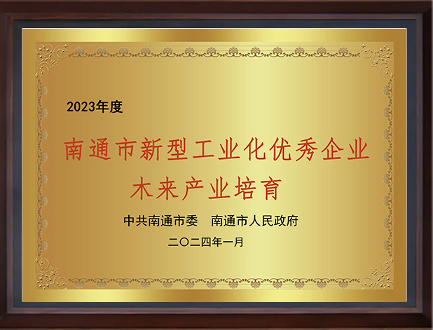 Xiushi バイオ医薬品証明書